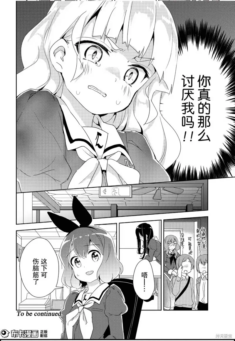 第08话 第25页