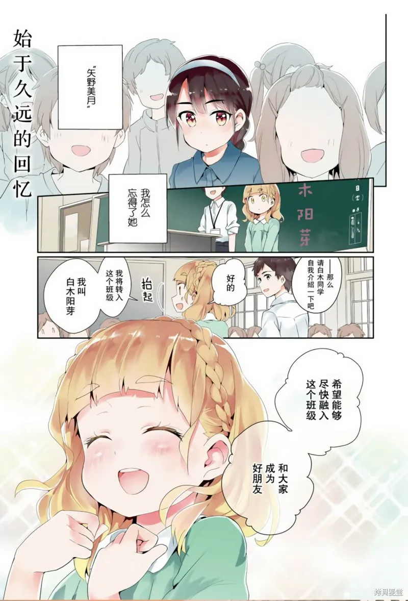 第07话 第1页