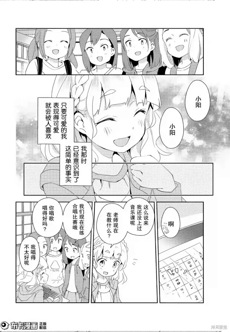 第07话 第4页