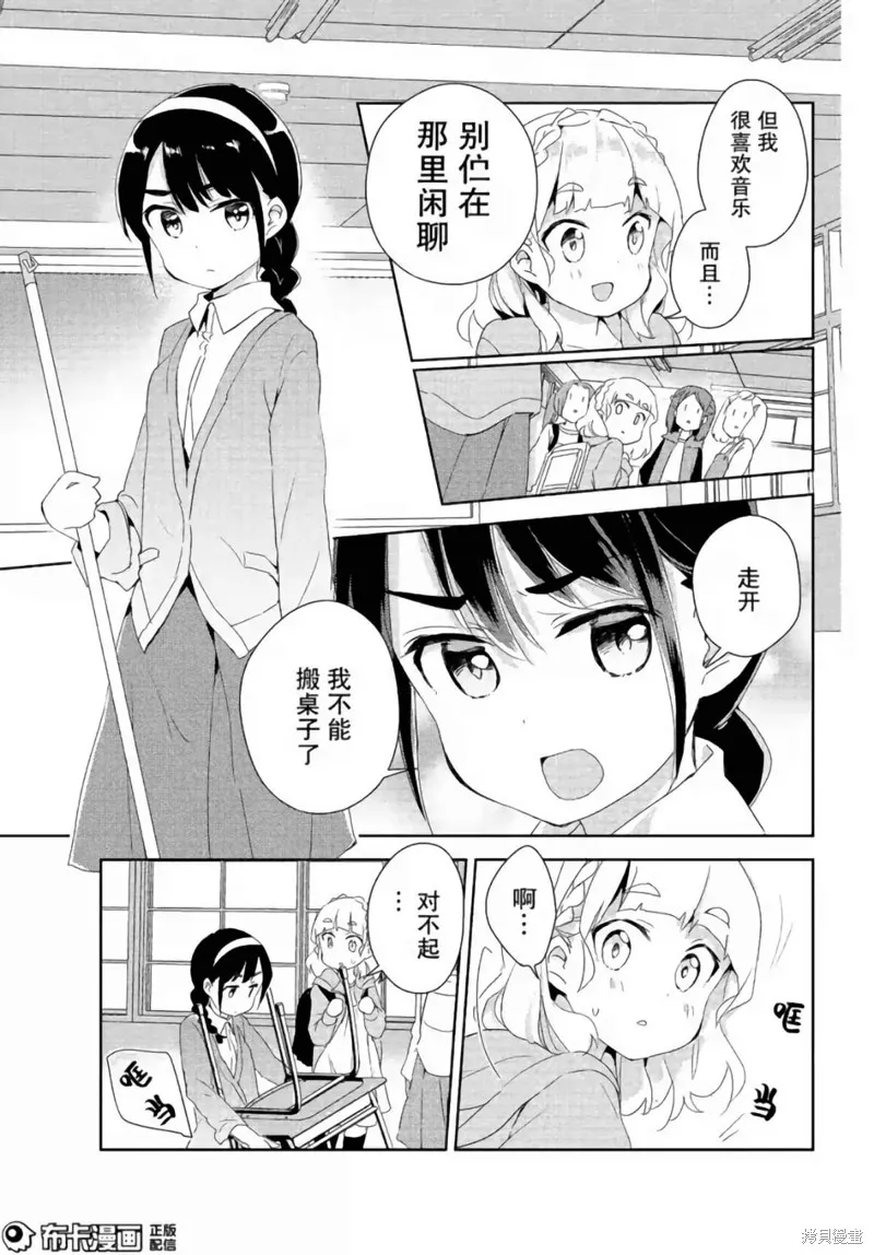 第07话 第5页