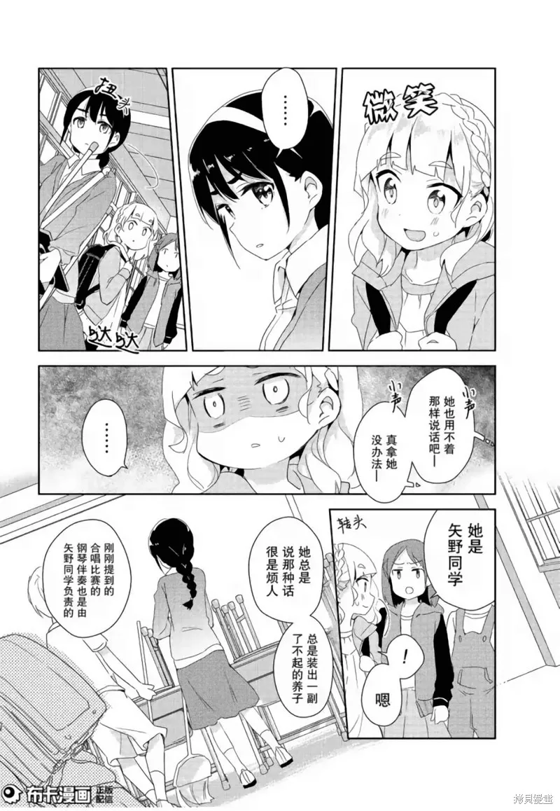 第07话 第6页
