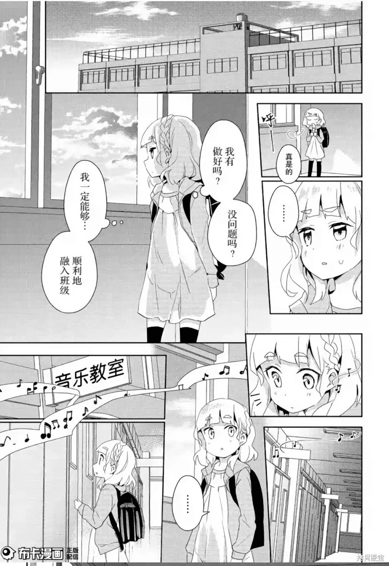 第07话 第9页