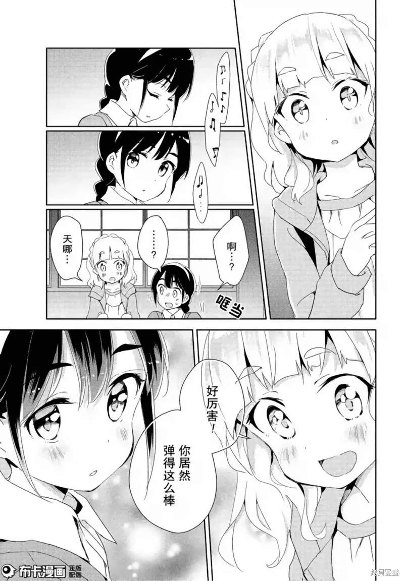 第07话 第11页