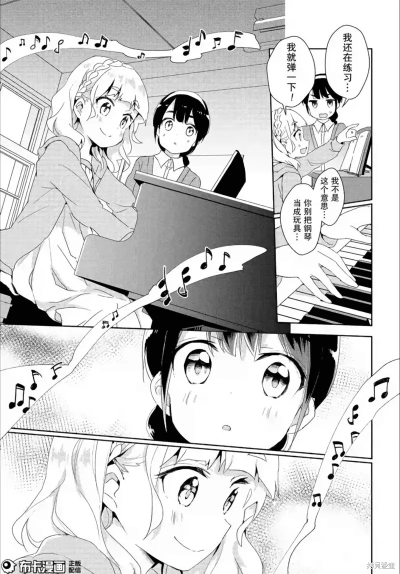 第07话 第13页