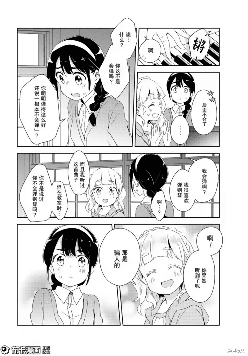 第07话 第14页