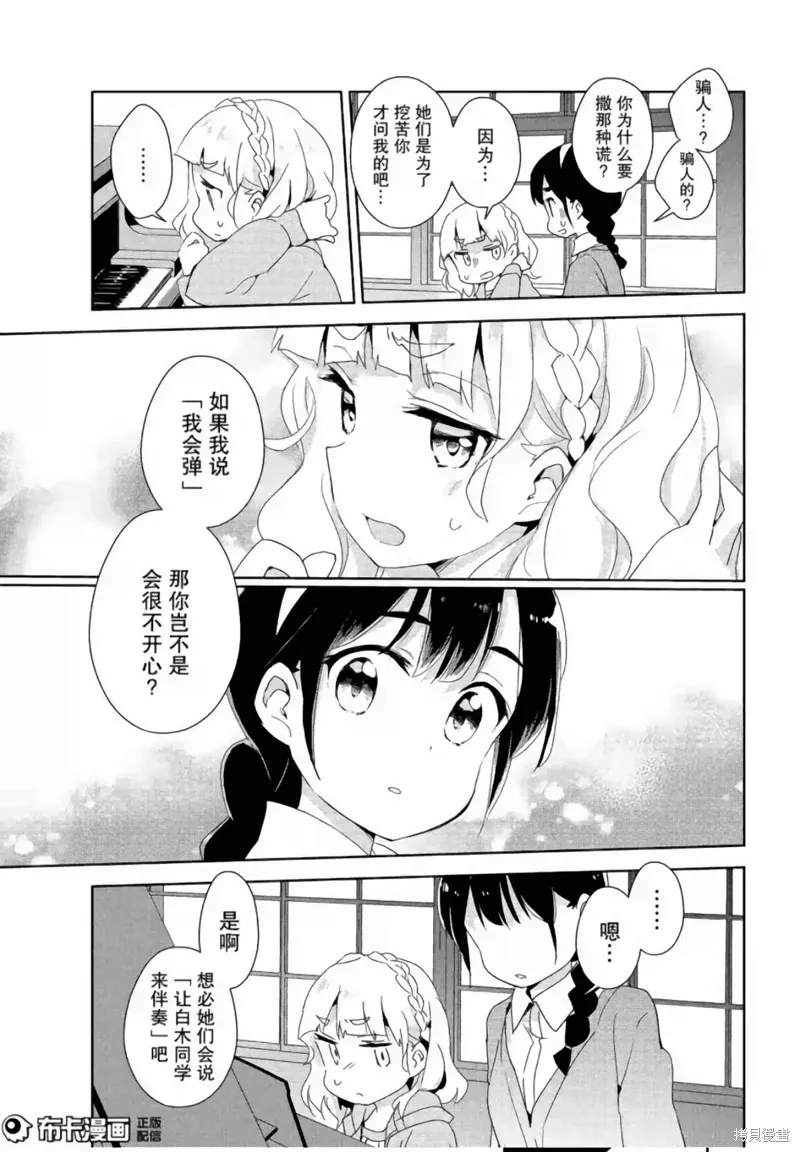 第07话 第15页
