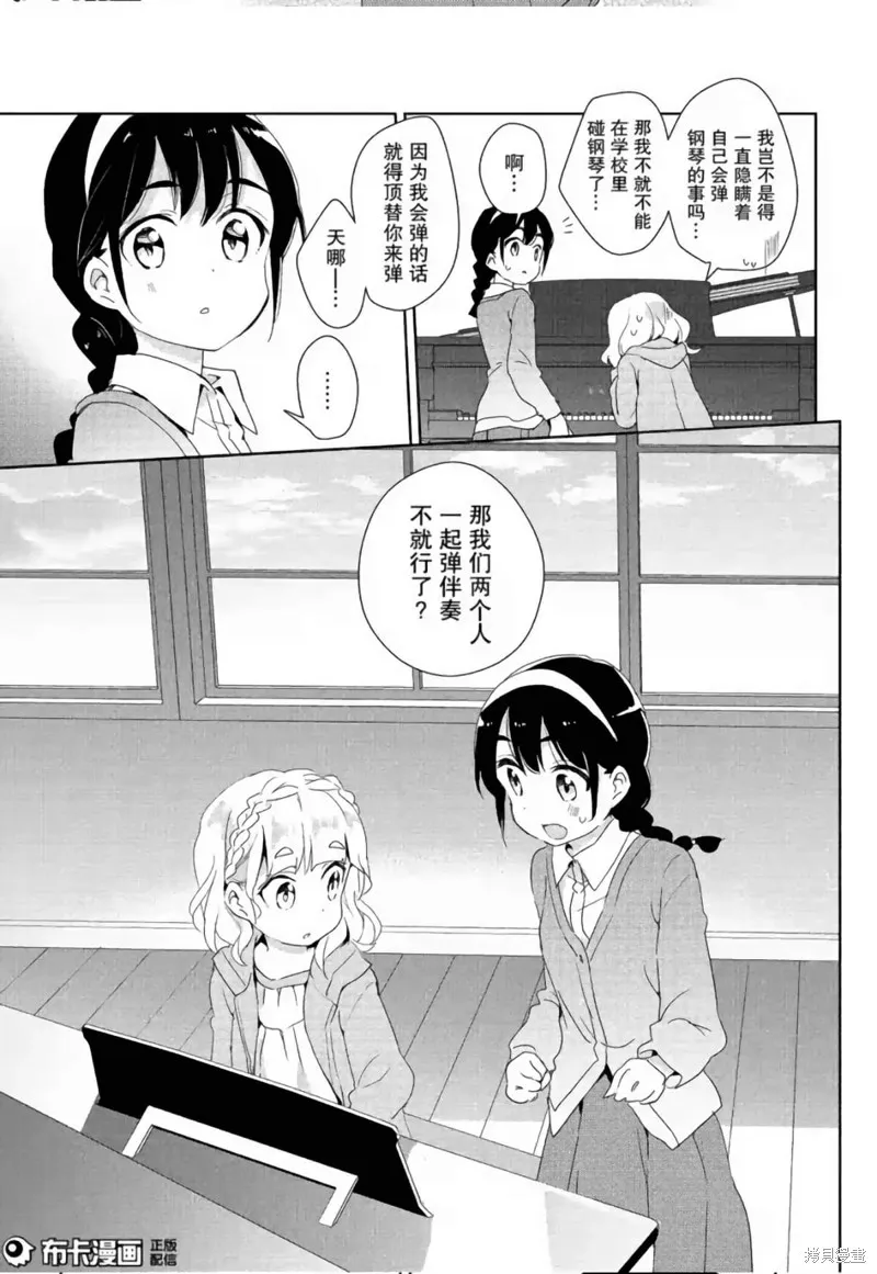 第07话 第17页