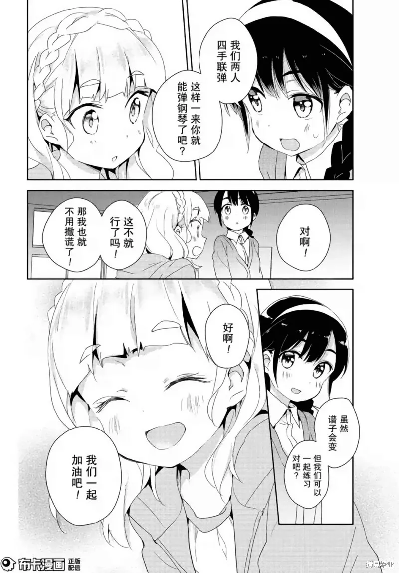 第07话 第18页