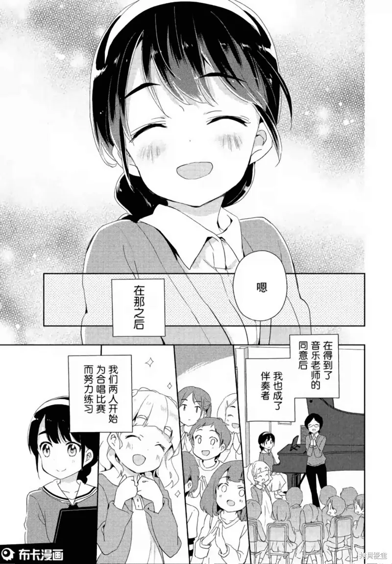 第07话 第19页