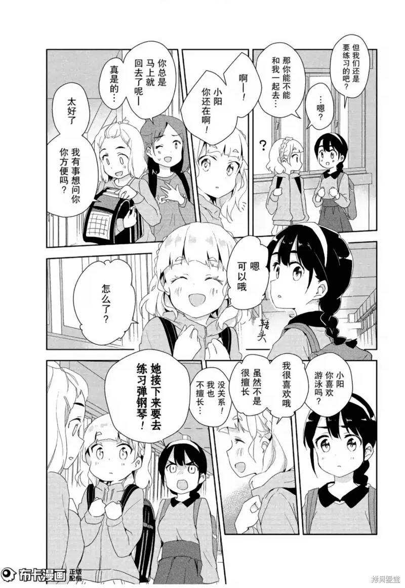 第07话 第21页