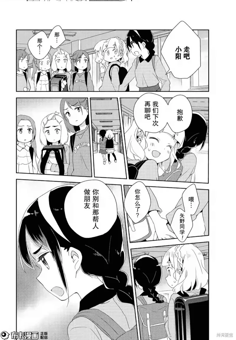 第07话 第22页