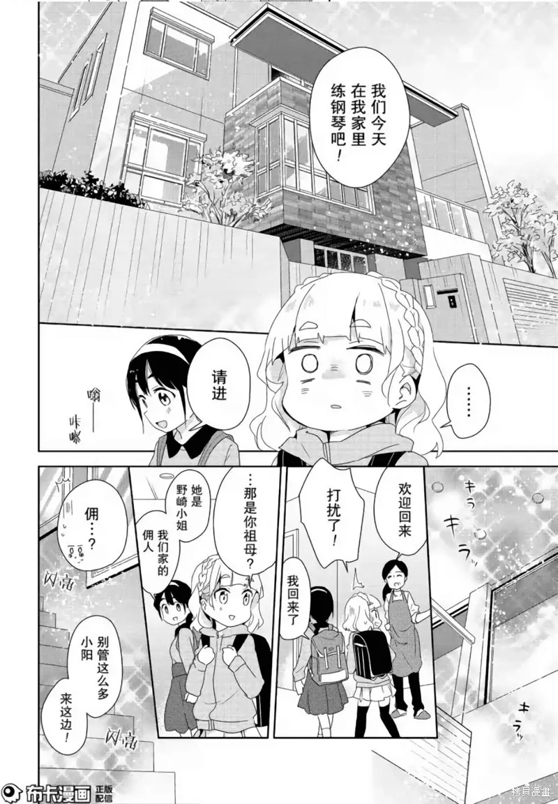 第07话 第24页