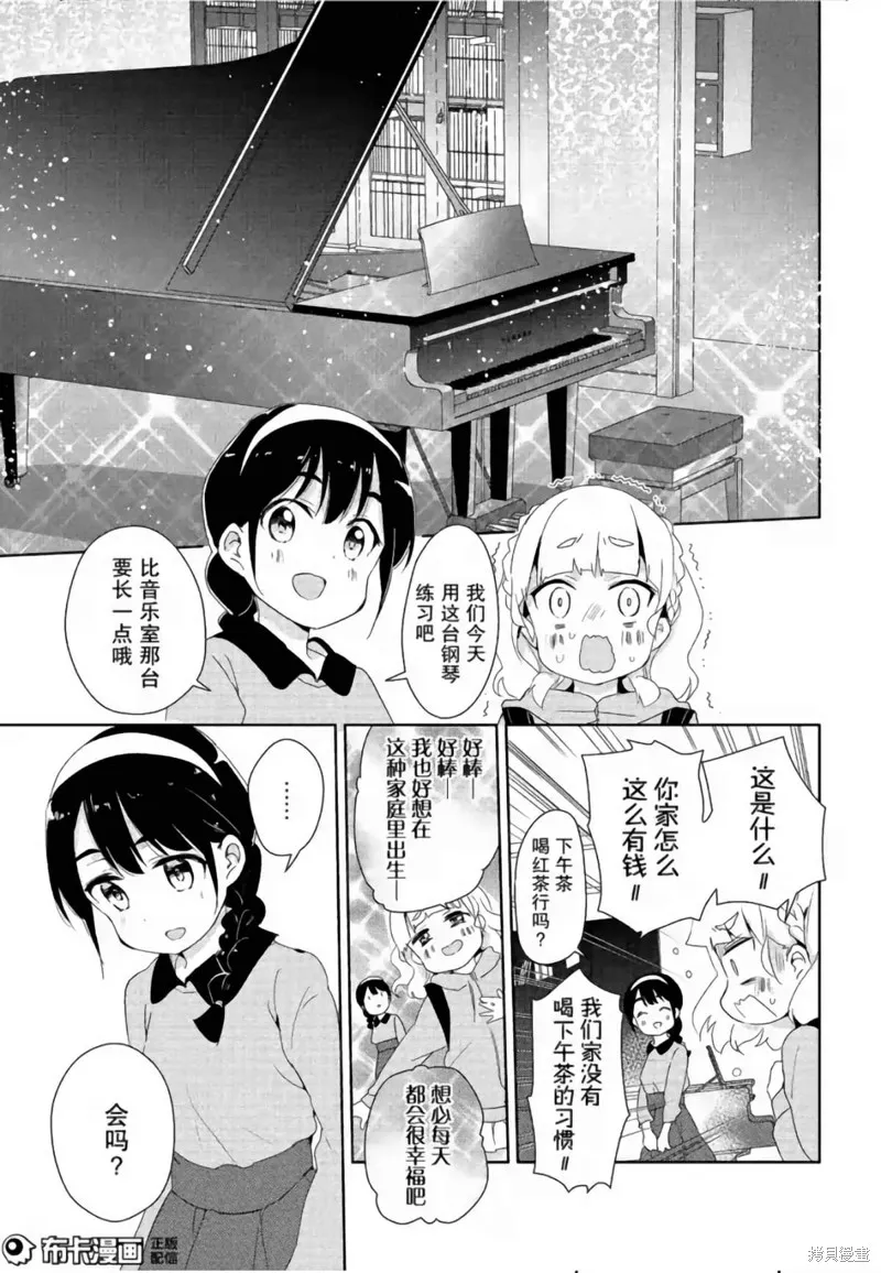 第07话 第25页