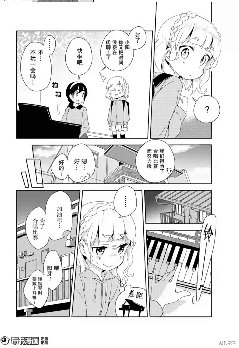 第07话 第26页