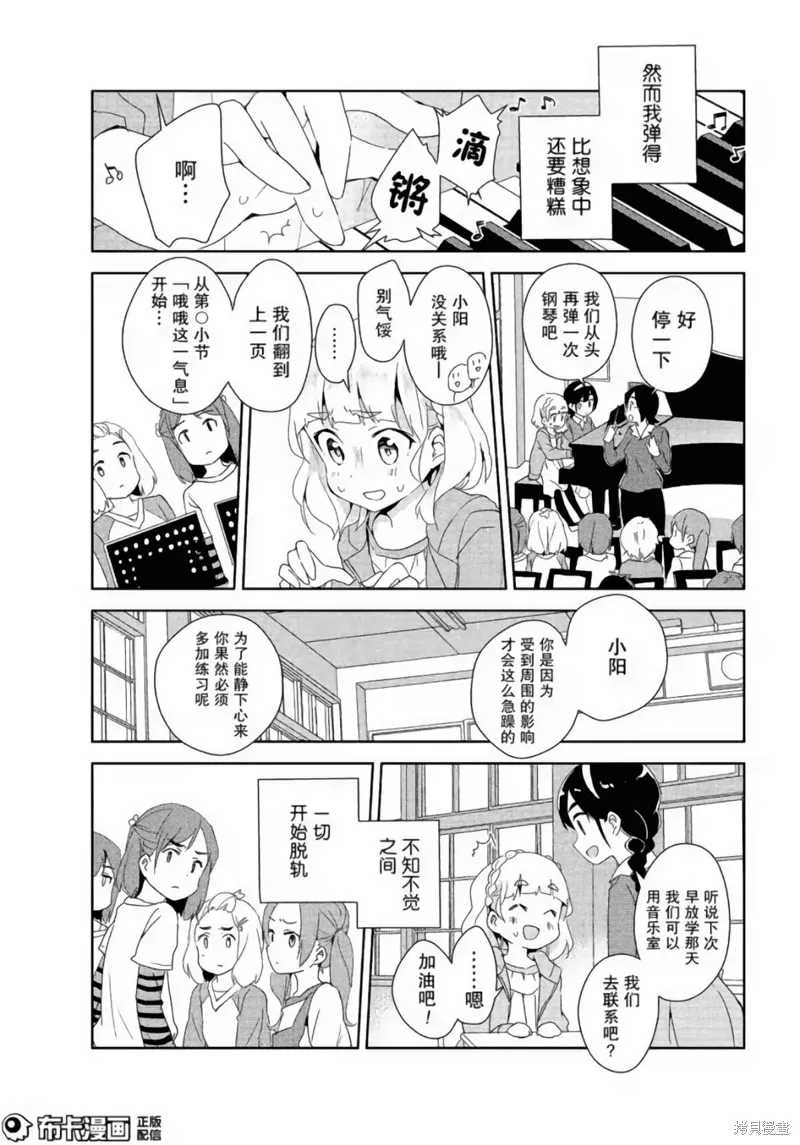 第07话 第27页