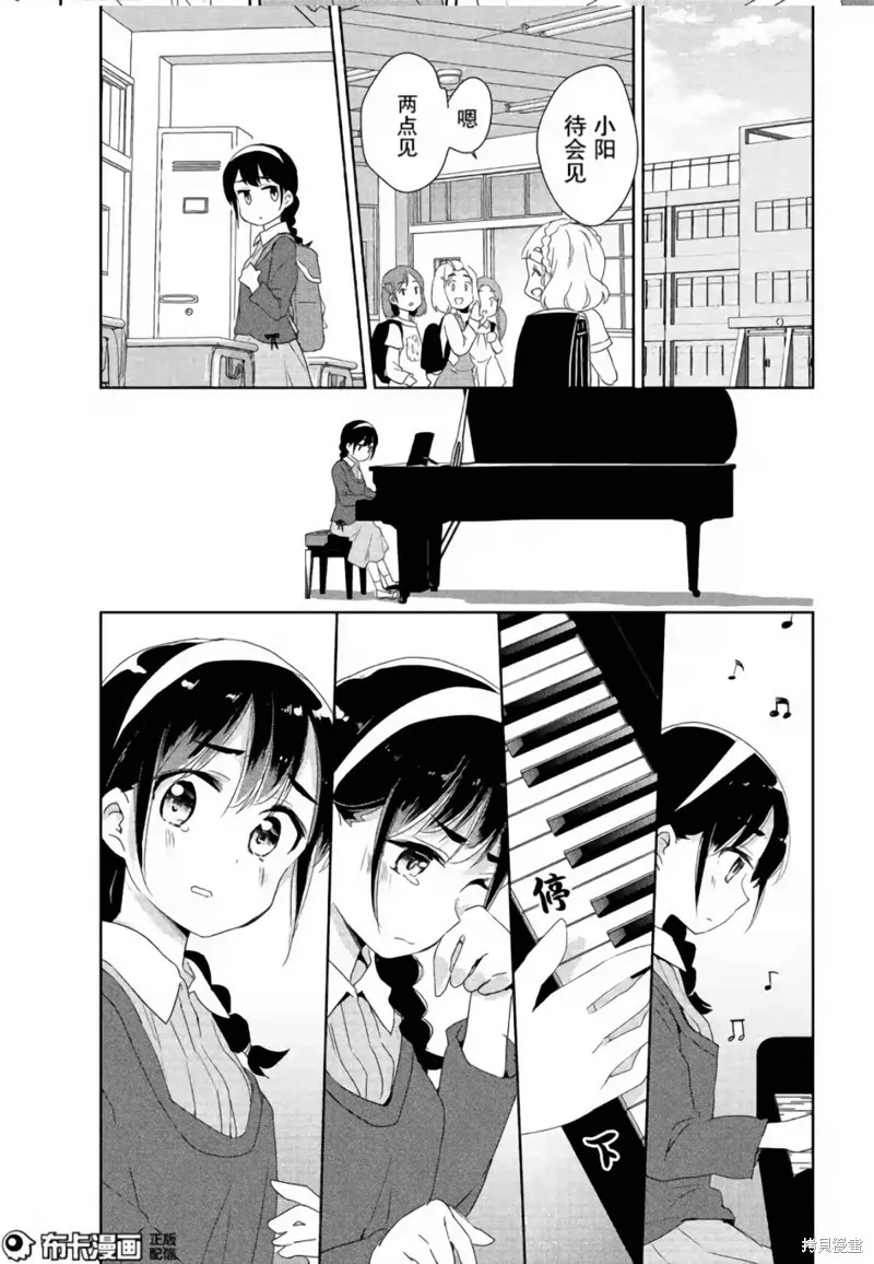 第07话 第31页