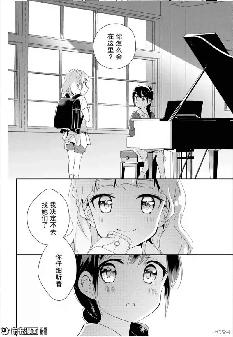 第07话 第32页