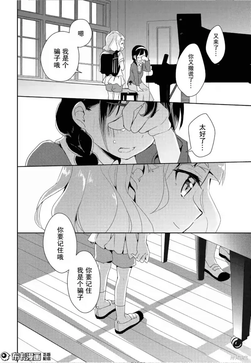 第07话 第34页
