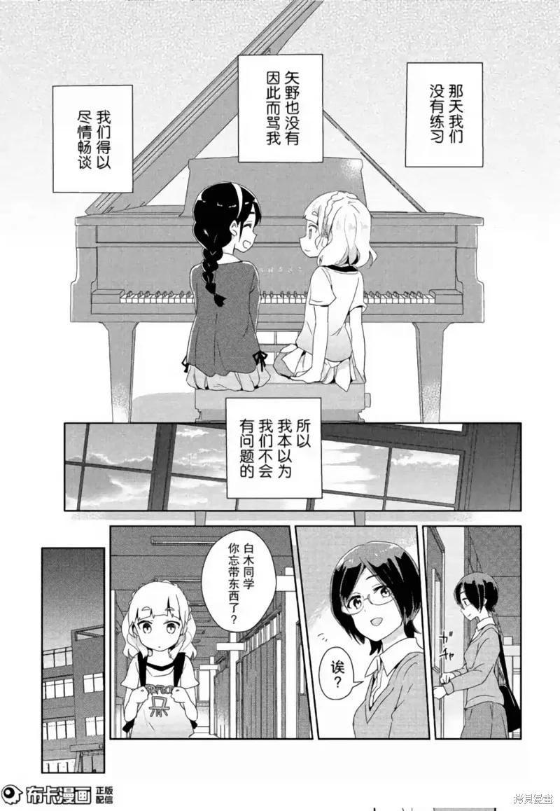 第07话 第35页
