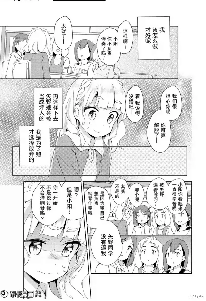 第07话 第37页
