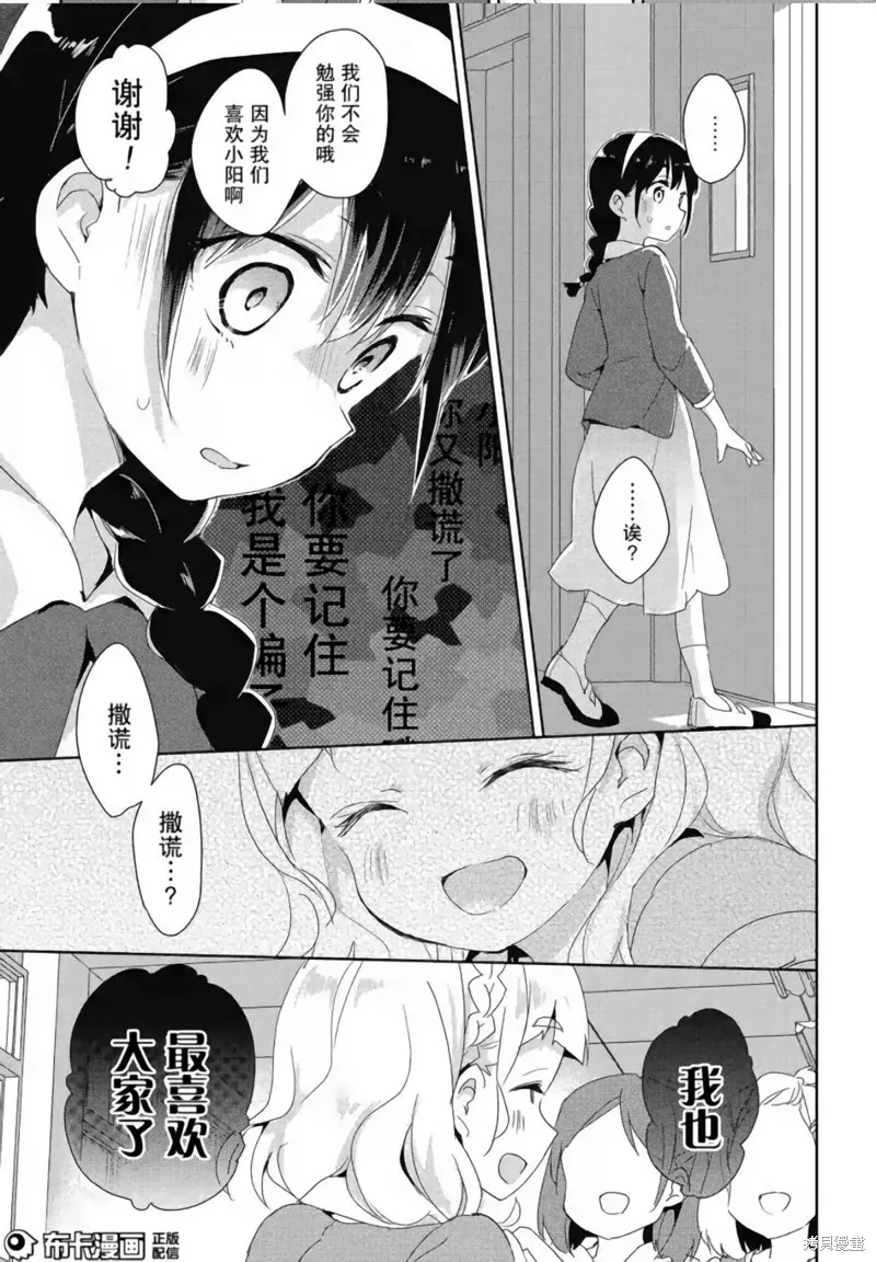 第07话 第39页