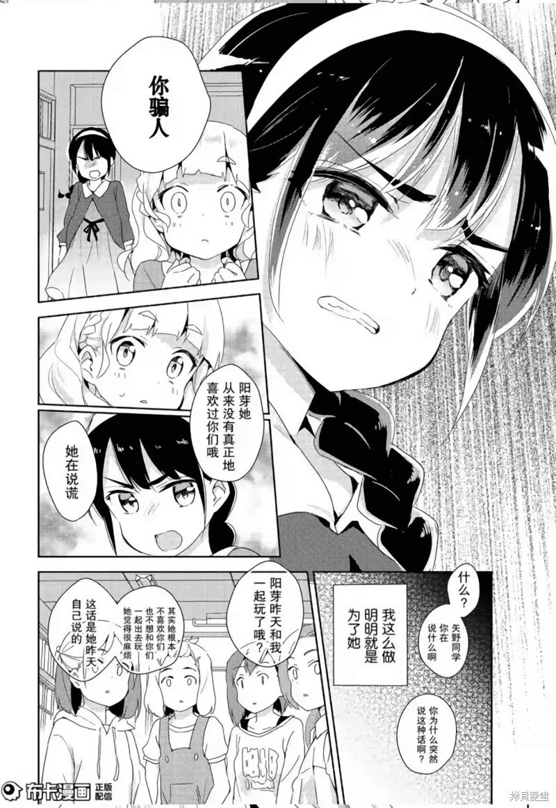 第07话 第40页