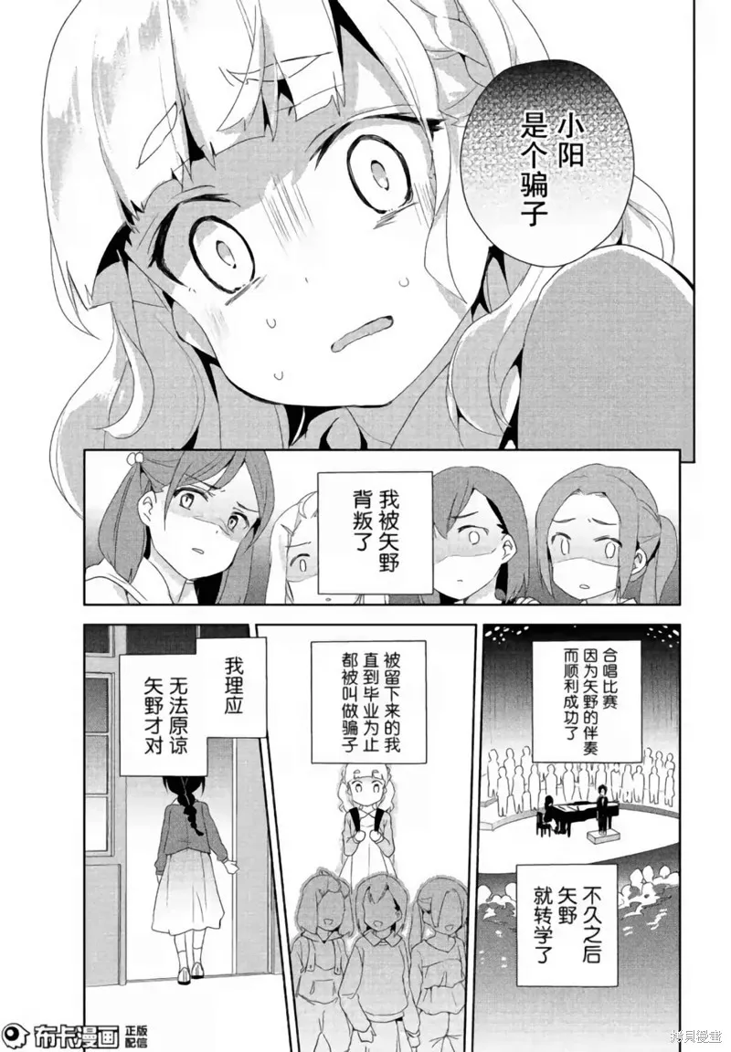 第07话 第41页