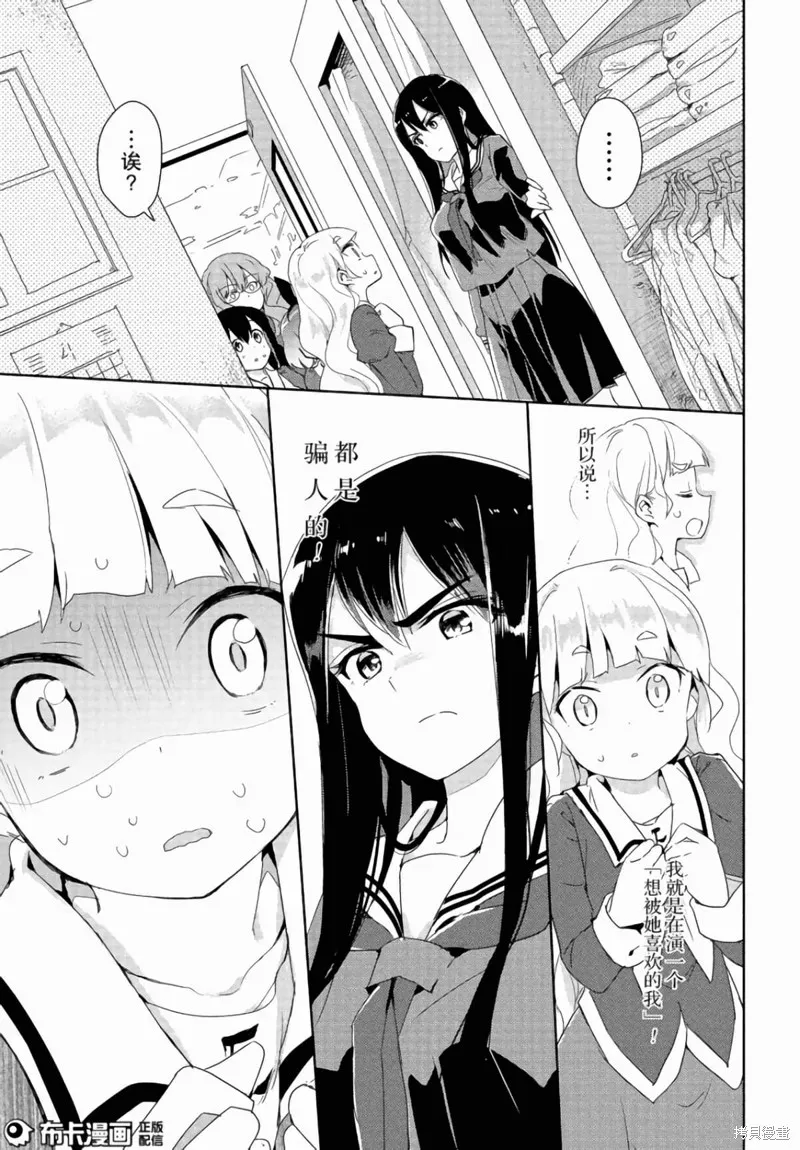 第06话 第1页