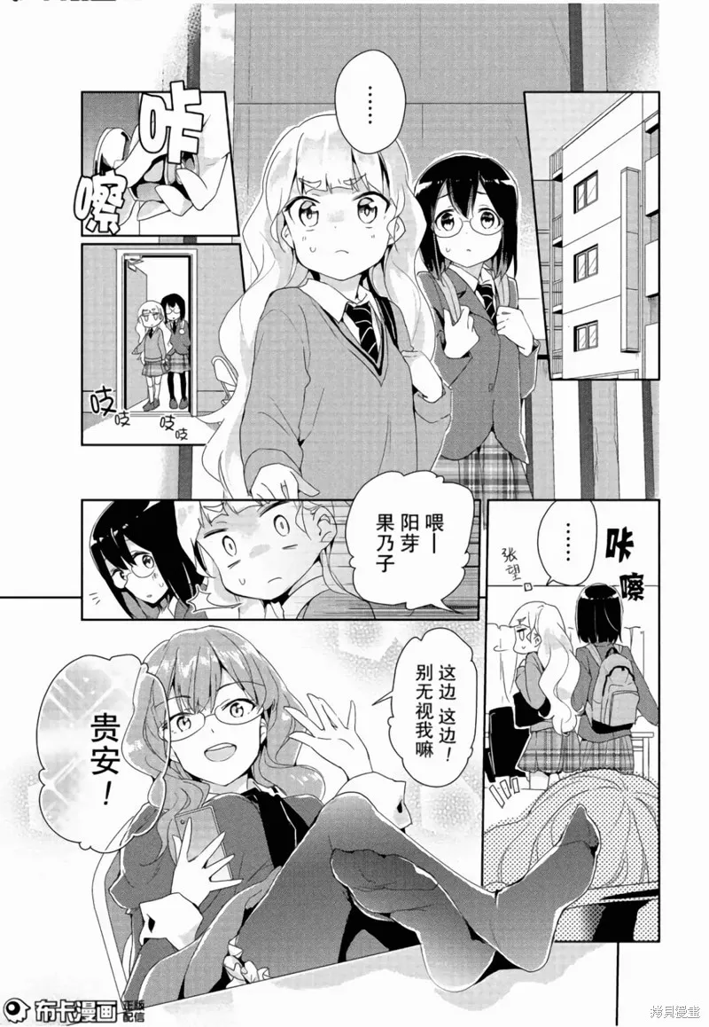 第06话 第3页