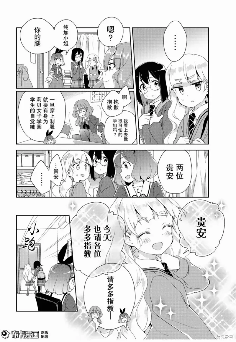 第06话 第4页