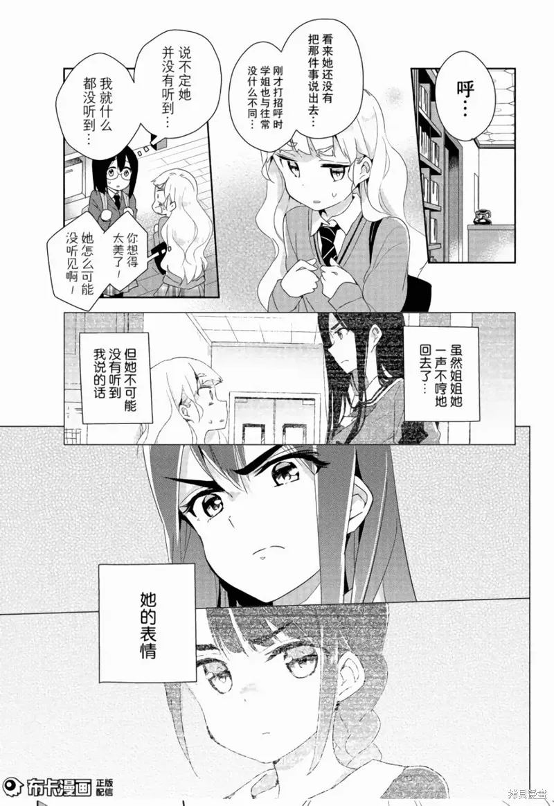 第06话 第5页