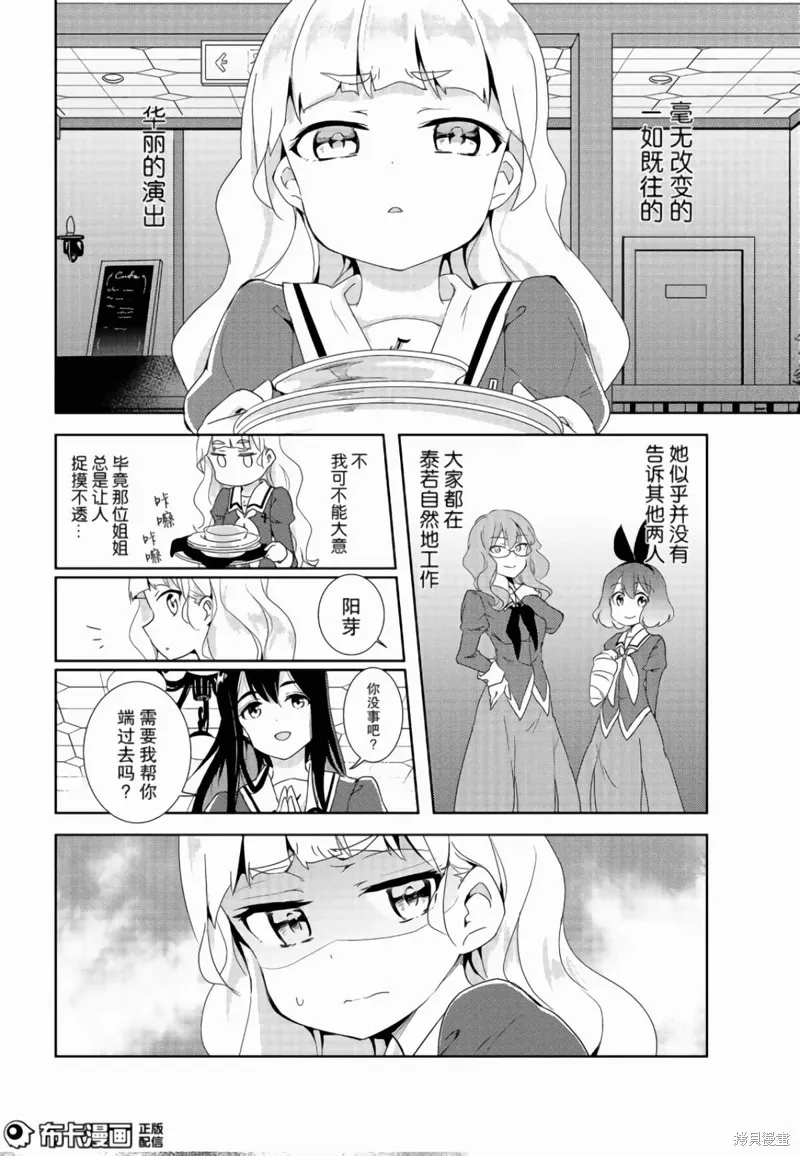 第06话 第10页