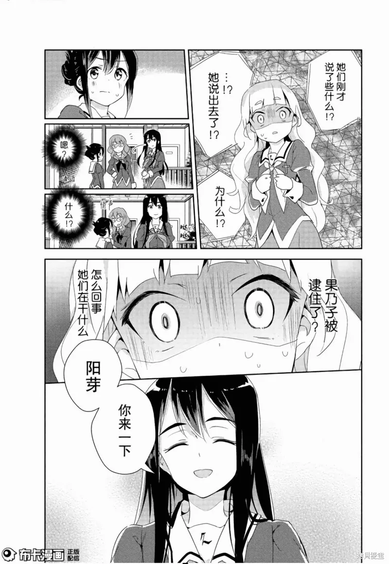 第06话 第15页