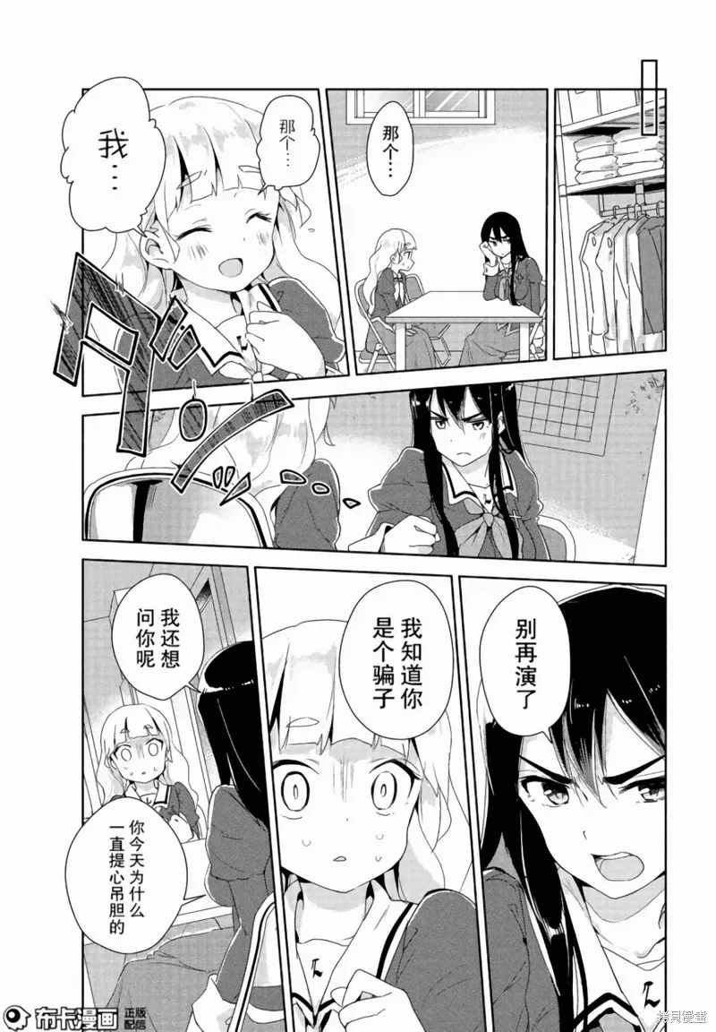 第06话 第17页