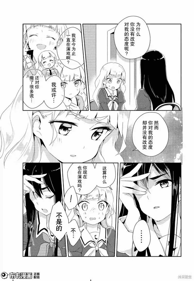第06话 第19页