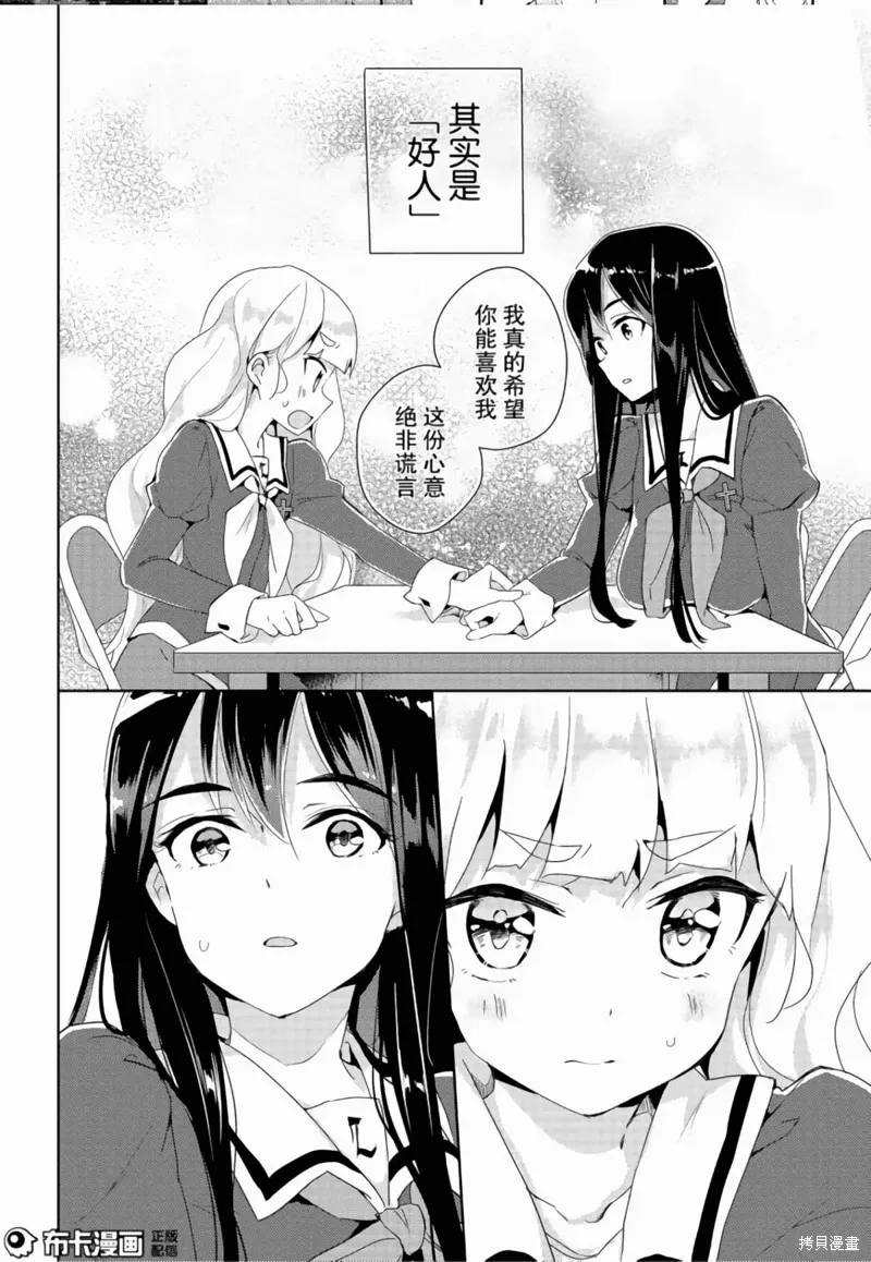 第06话 第22页