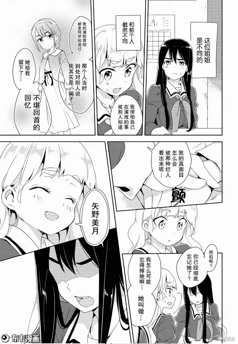 第06话 第23页