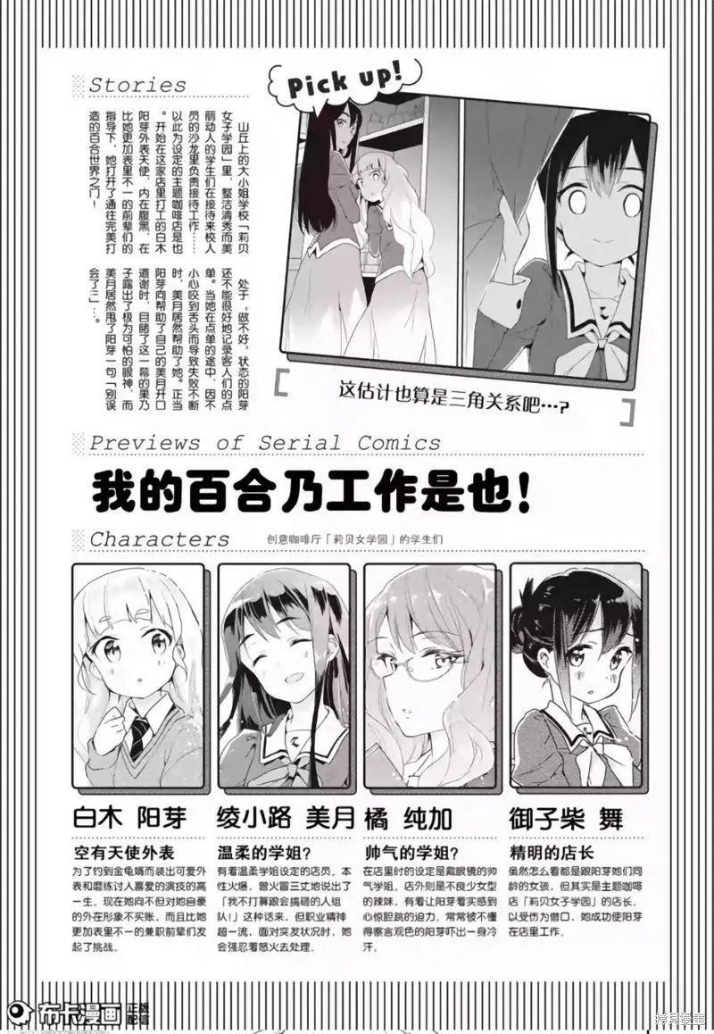 第05话 第1页