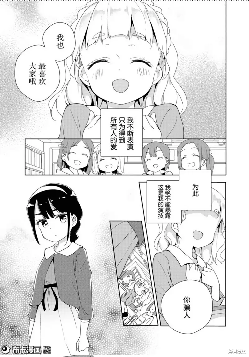 第05话 第2页