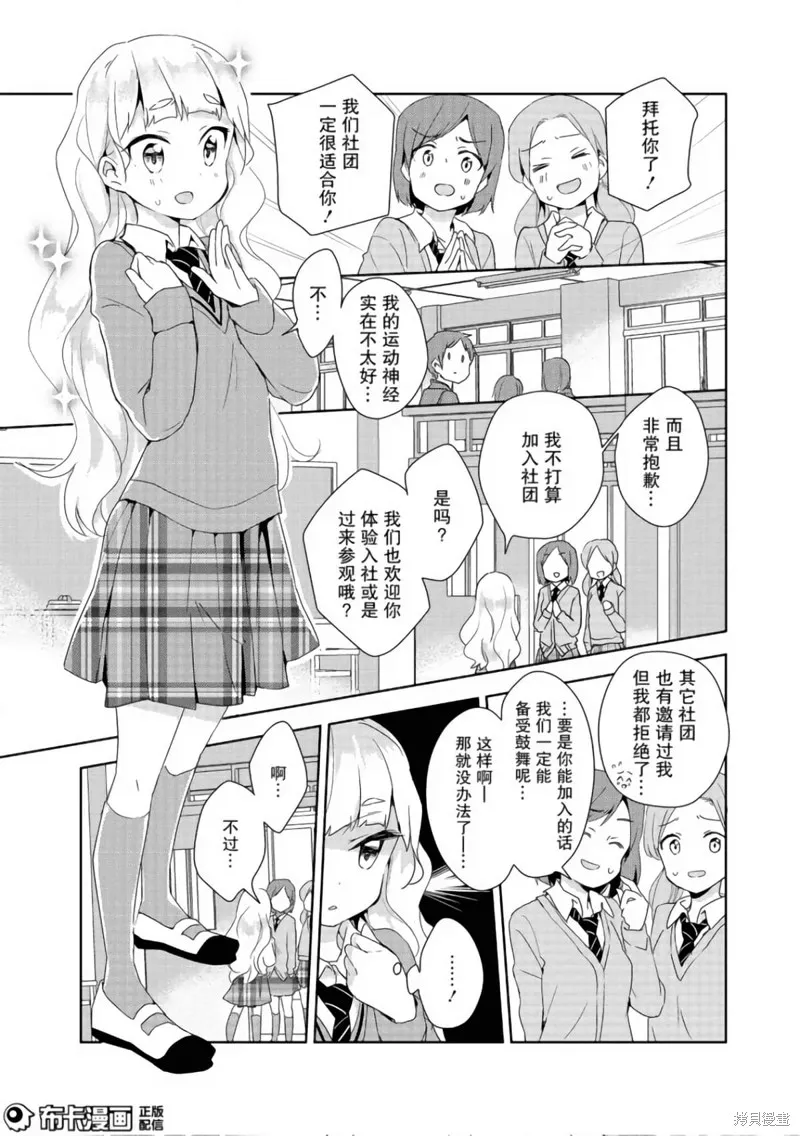 第05话 第4页