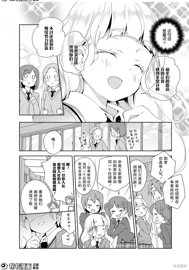 第05话 第5页