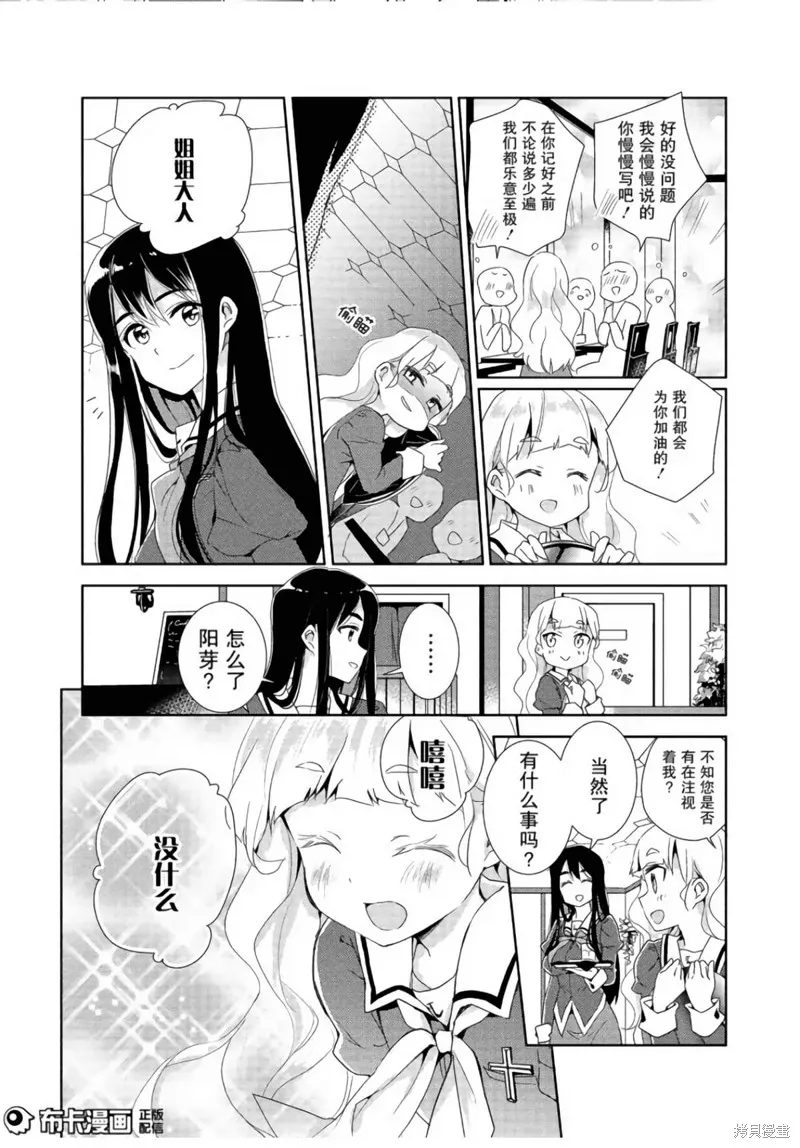 第05话 第9页