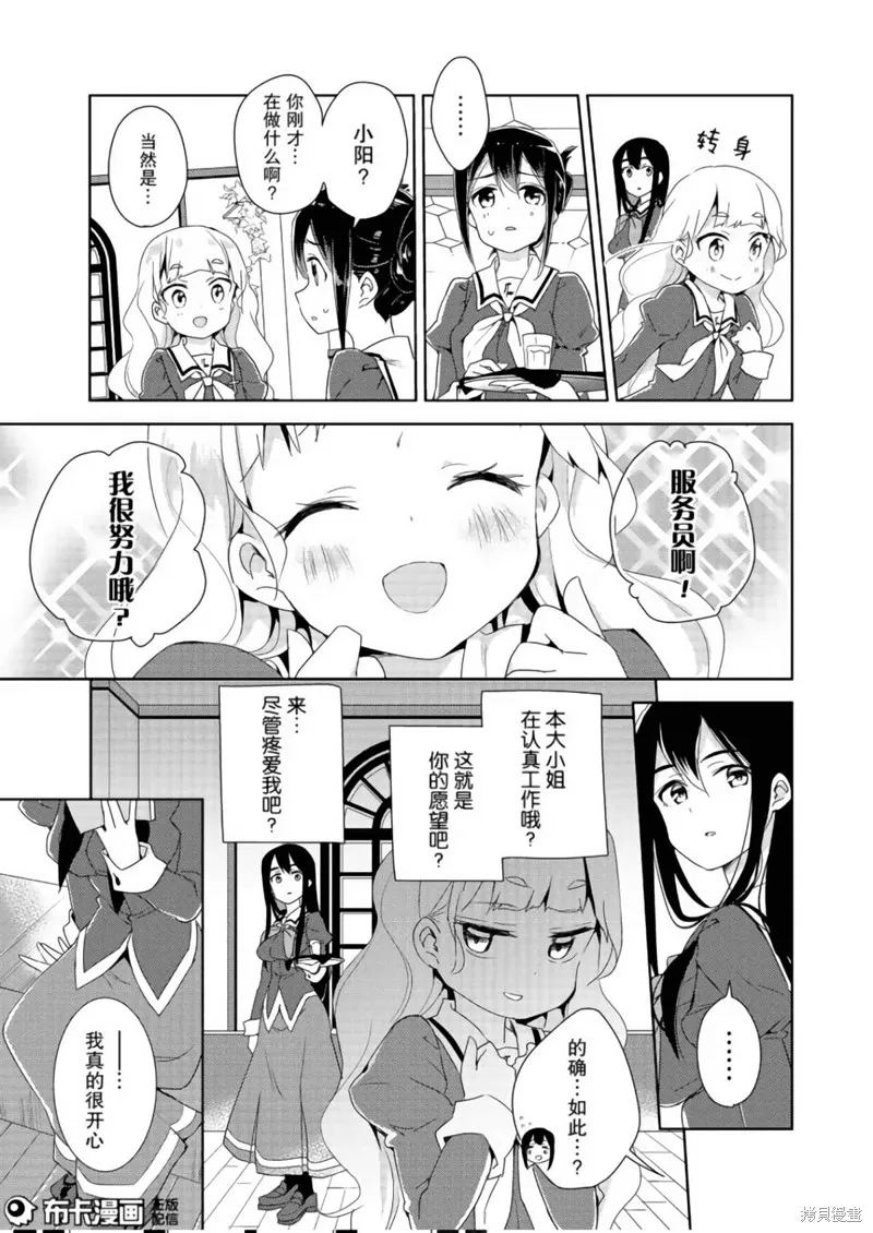 第05话 第10页