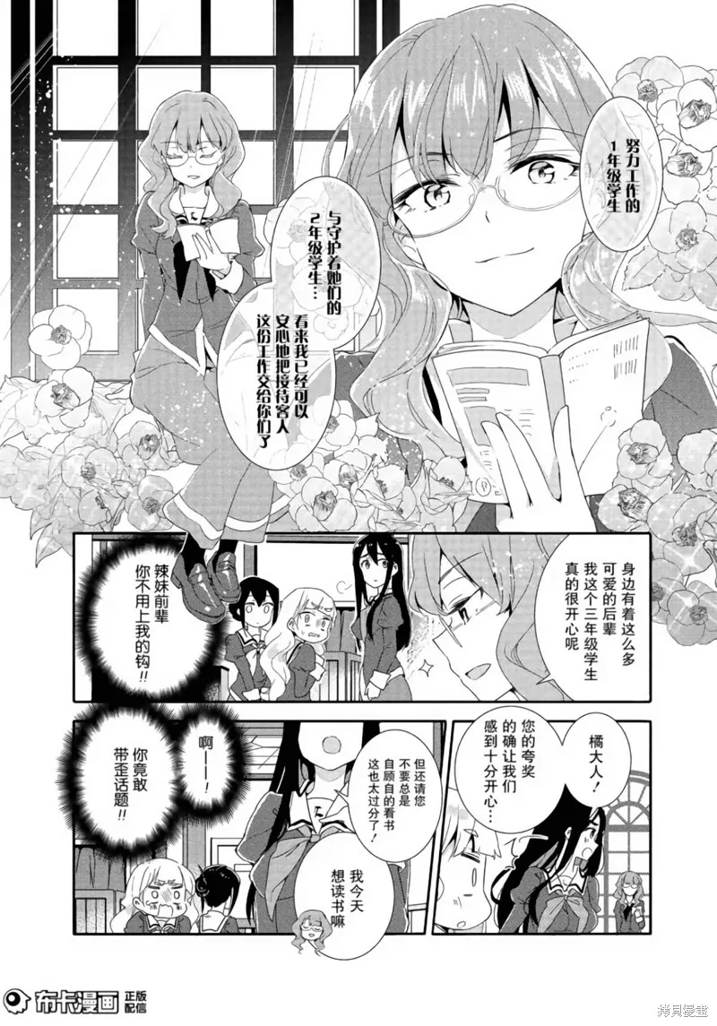 第05话 第11页