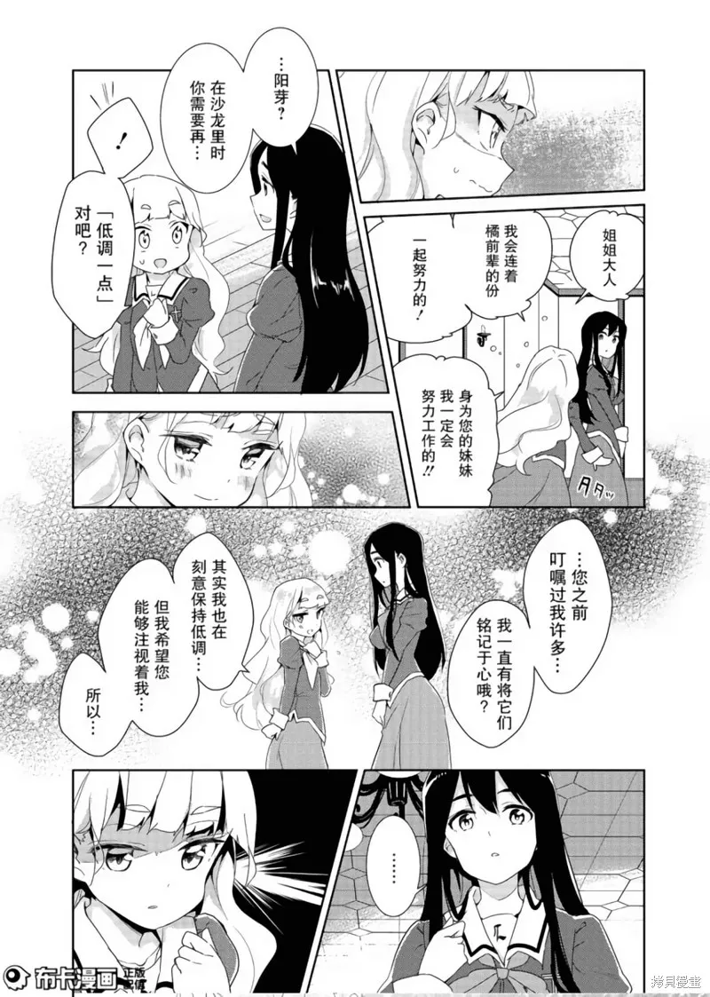 第05话 第12页
