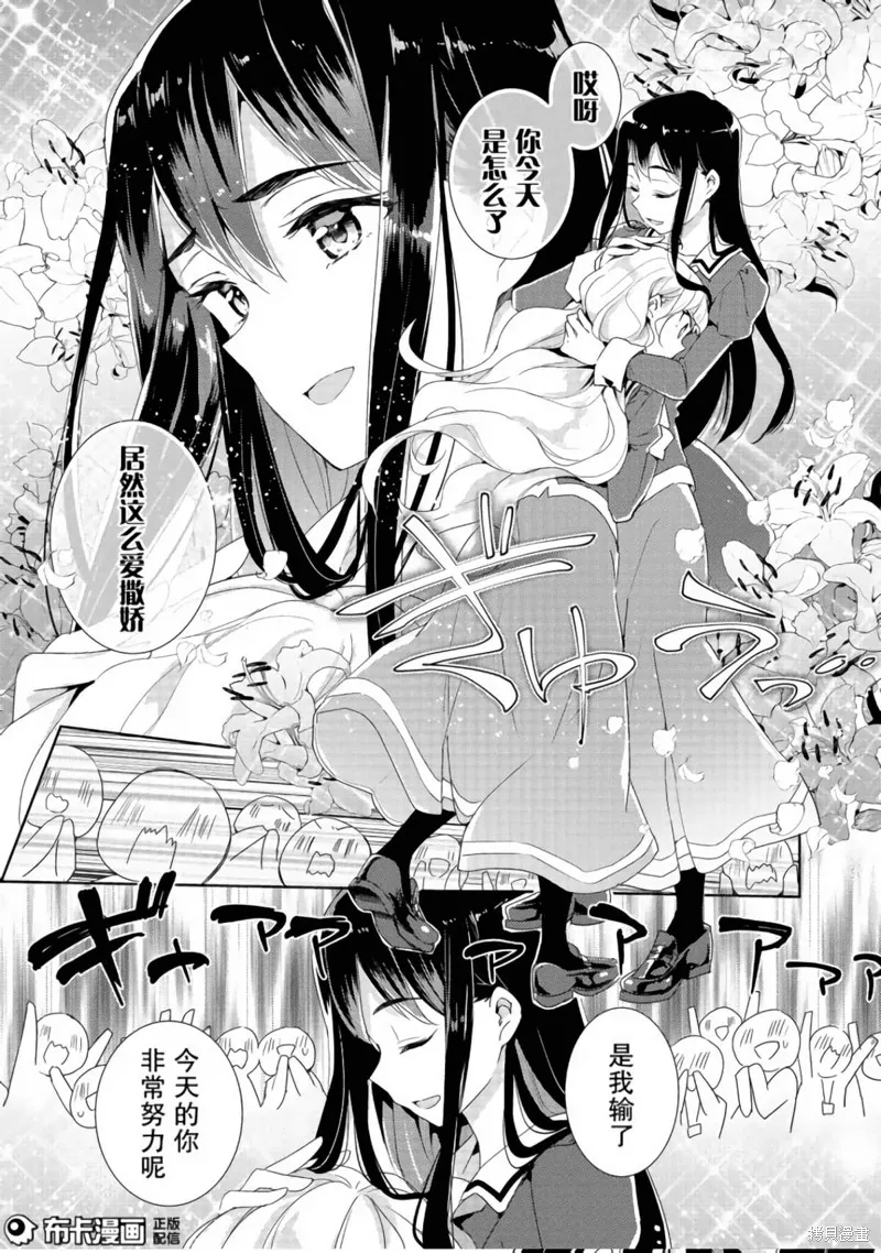 第05话 第14页