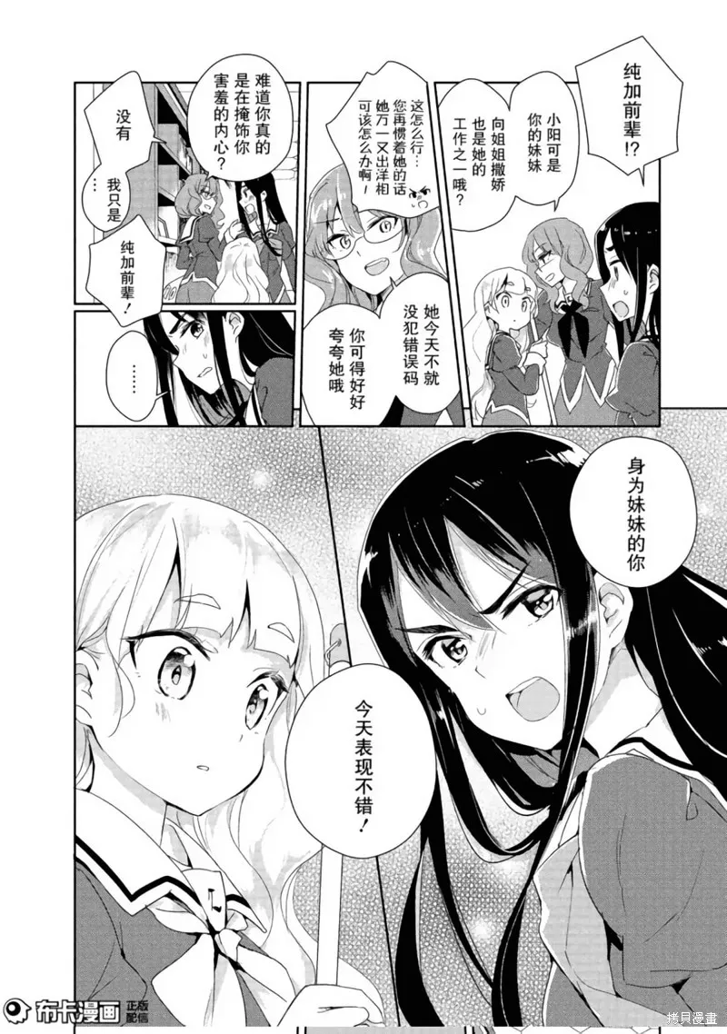 第05话 第17页