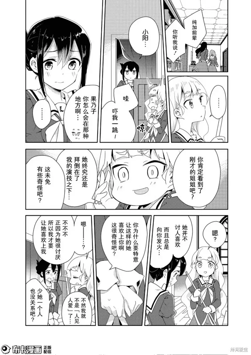 第05话 第18页