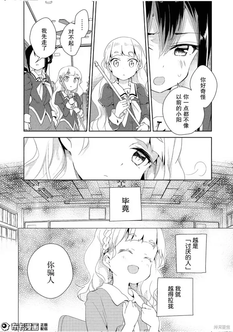 第05话 第19页