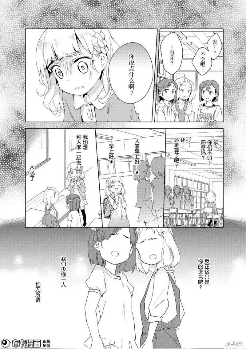 第05话 第21页